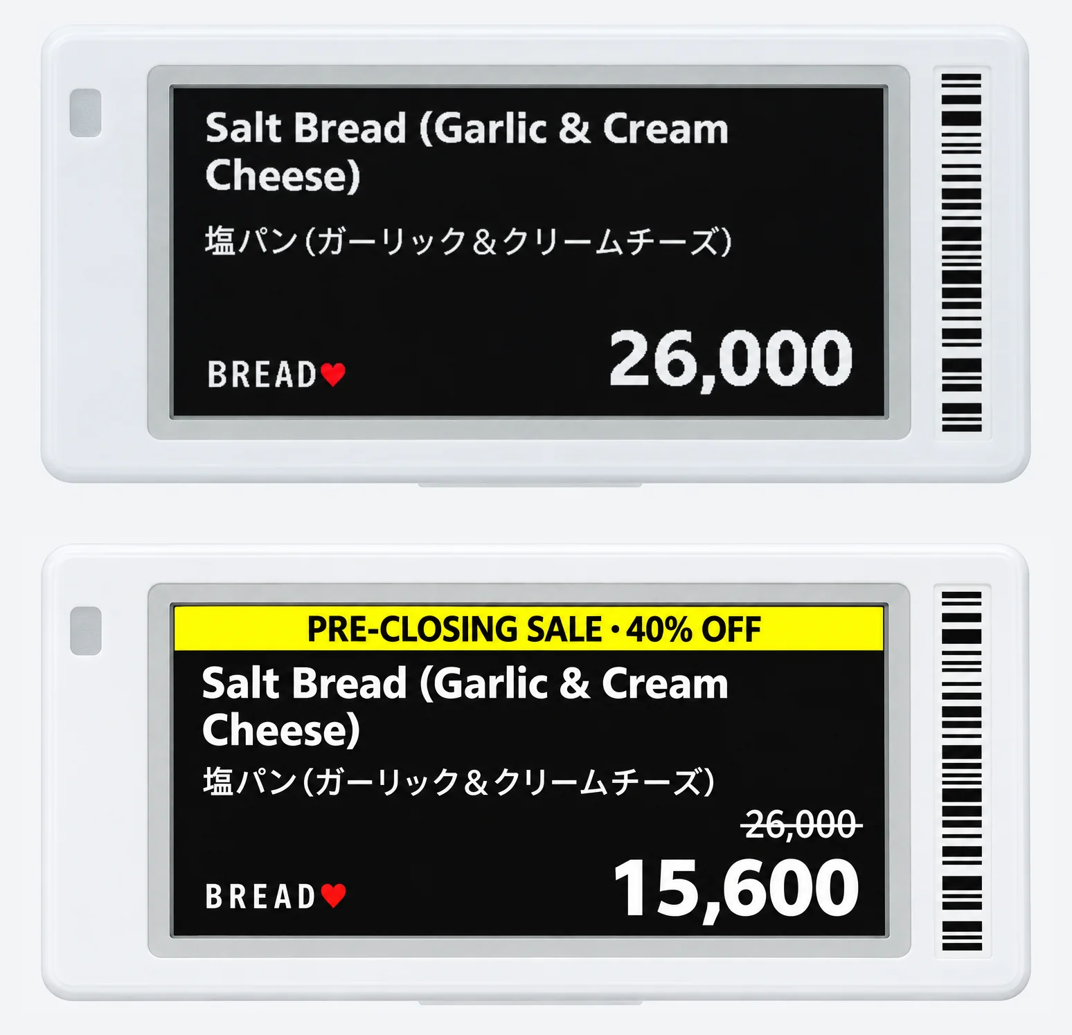 Two white shelf labels with black screens, one above the other: the same bread in English and Japanese at 26,000, and below it the pre-closing sale version at 15,600 with a yellow 40 percent off band.